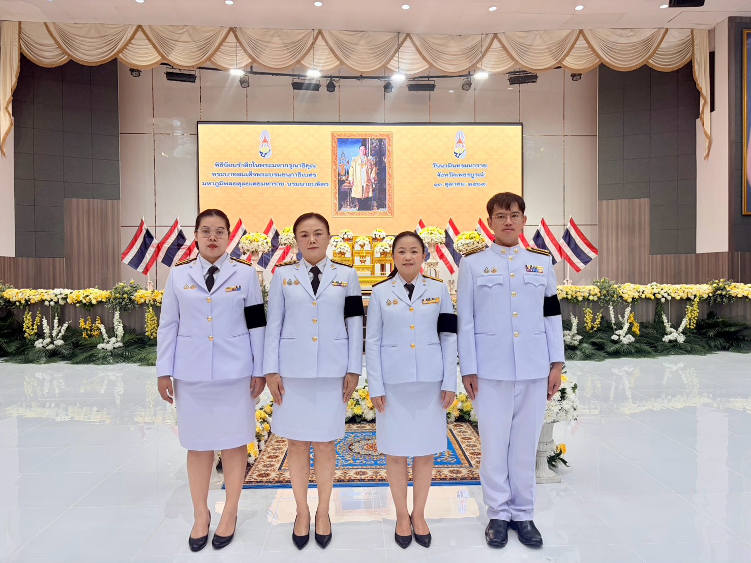 title -  สำนักงานการปฏิรูปที่ดินจังหวัดเพชรบูรณ์ เข้าร่วมพิธีวางพวงมาลา และทำบุญตักบาตรถวายเป็นพระราชกุศล เนื่องในวันนวมินทรมหาราช ประจำปี 2569 